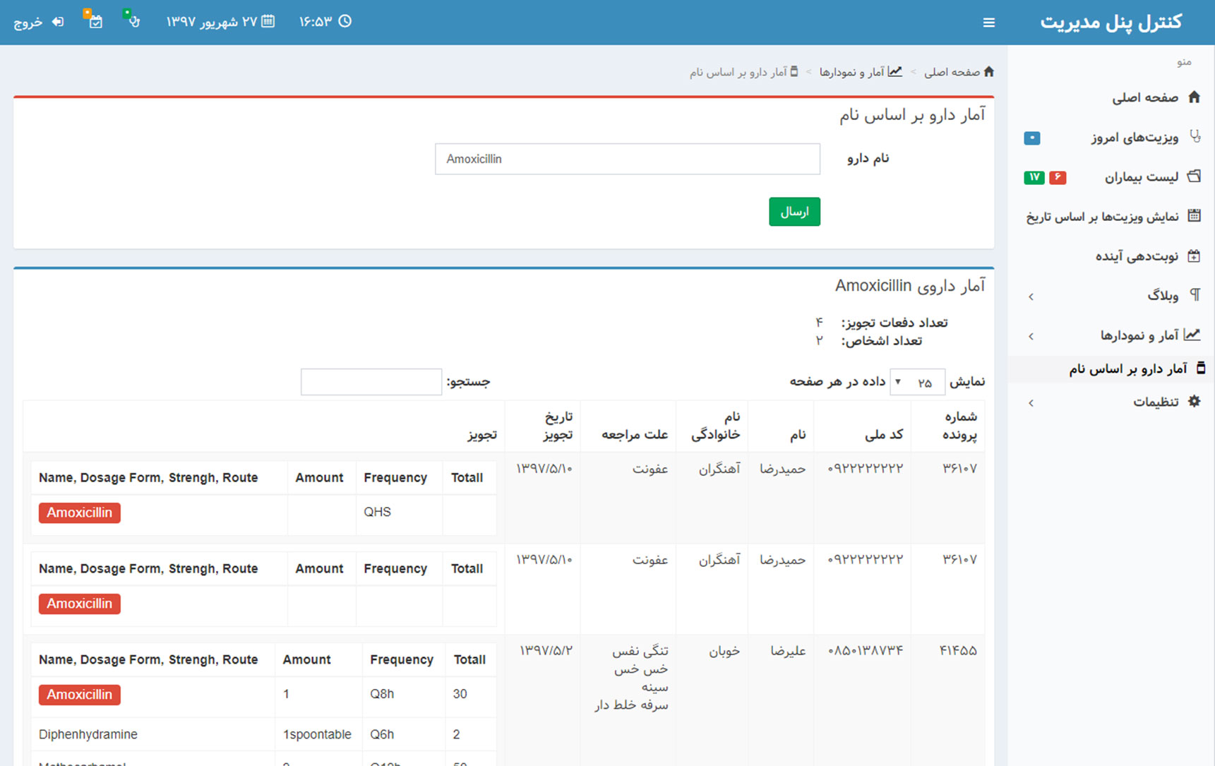 Free HTML5 Bootstrap Template by GetTemplates.co